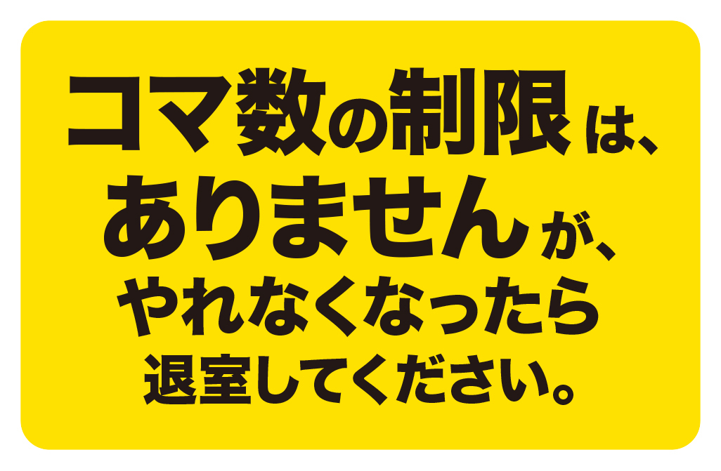 policy2