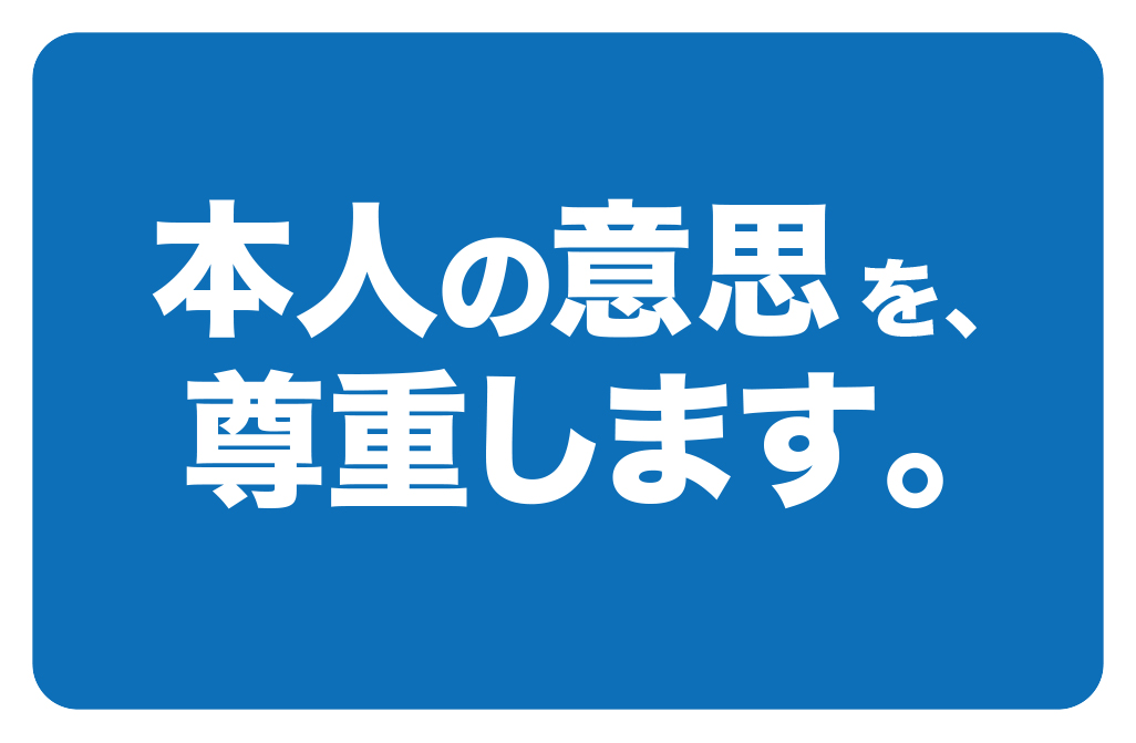 policy3